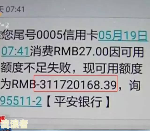 信用卡逾期要修改真实地址吗安全可靠？