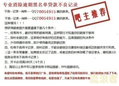 信用卡逾期要修改真实地址吗安全可靠？