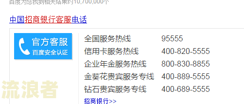 信用卡逾期要修改真实地址吗安全可靠？