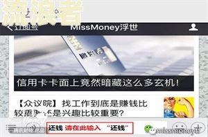 信用卡逾期要修改真实地址吗安全可靠？