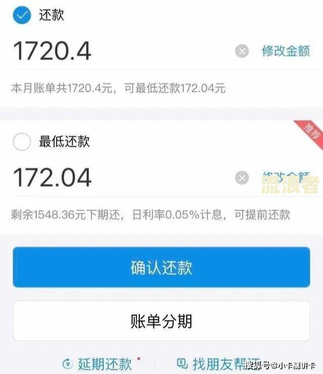 花呗逾期过还清了以后三年后可以在银行贷款吗？