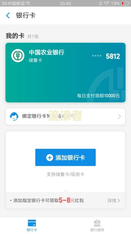 花呗逾期过还清了以后三年后可以在银行贷款吗？