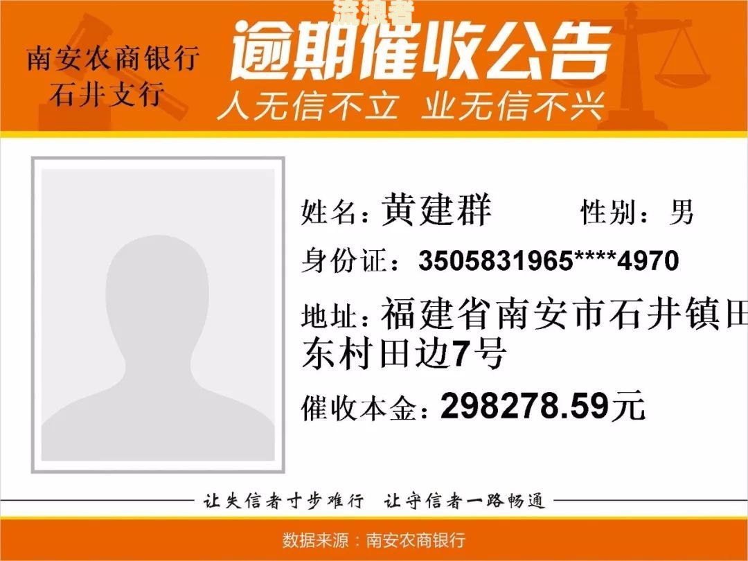 农商行信用卡逾期两天会有不良记录吗，逾期一天会有影响吗，已还款可以继续用吗，推一天还款有影响吗，晚两天还了