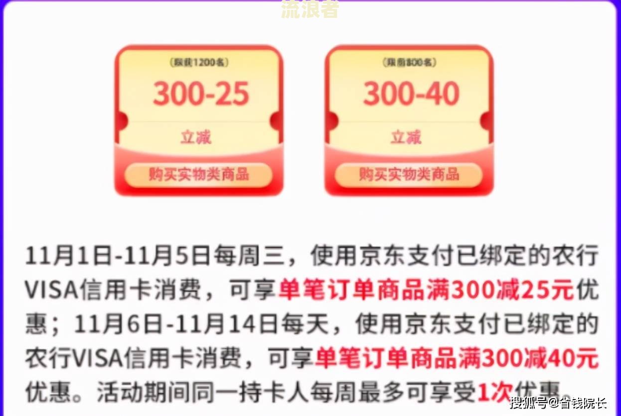 农商行信用卡逾期已还款可以继续用吗及其影响