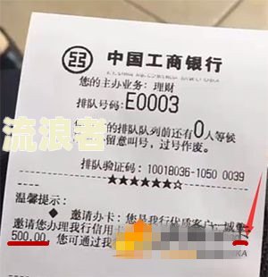 农商行信用卡逾期已还款可以继续用吗及其影响