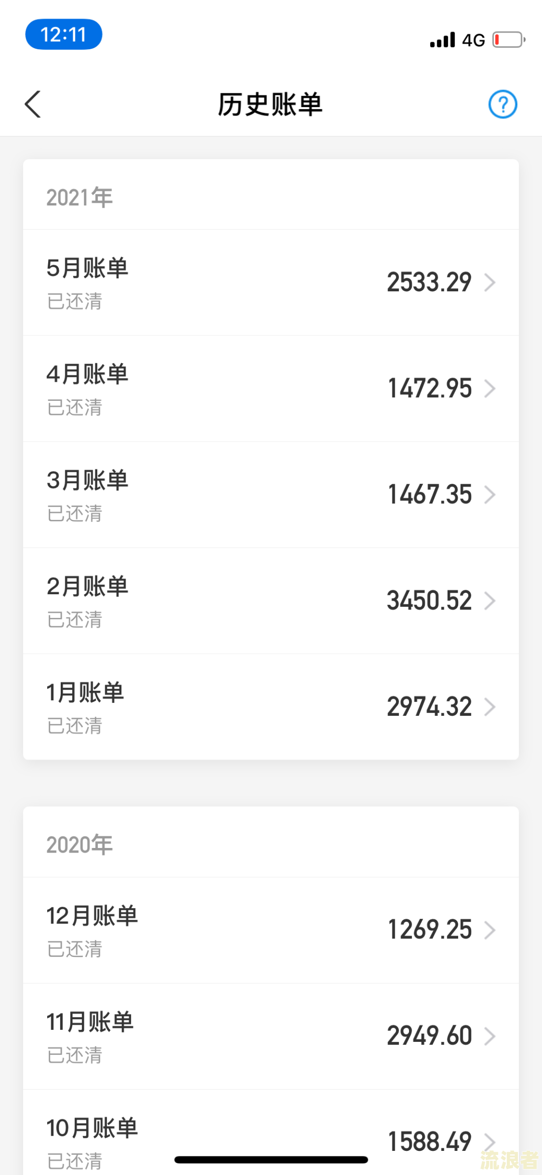 华易达金逾期几天上征信，华易达金逾期90天要求全额还款怎么办？