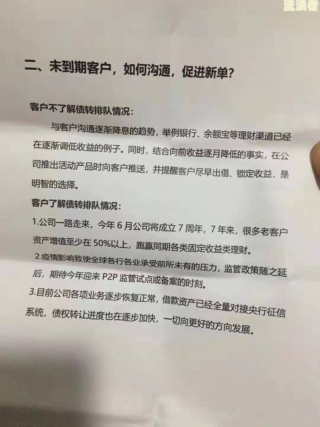 华易达金逾期90天要求全额还款，国家出台减免政策，还款有宽限期吗？