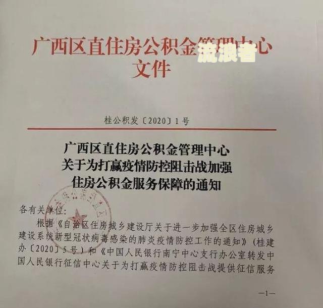 华易达金逾期90天要求全额还款，国家出台减免政策，还款有宽限期吗？