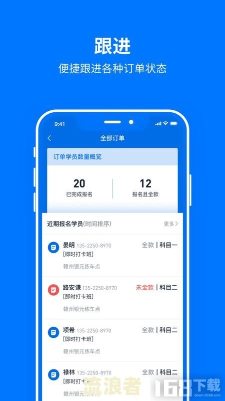 12123怎么查到期时间，学车截止日期查询