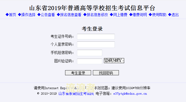 12123怎么查到期时间，学车截止日期查询