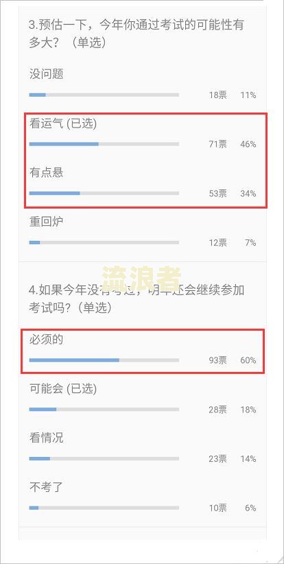 12123怎么查到期时间，学车截止日期查询