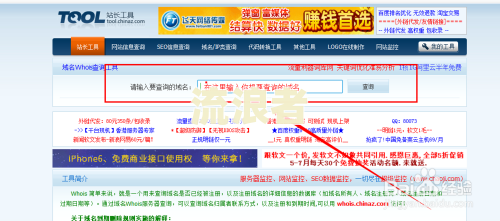 12123哪里可以看到到期时间