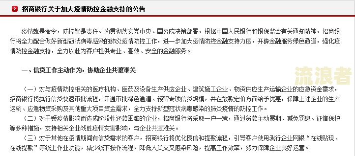 金条逾期影响其他平台贷款使用吗安全吗