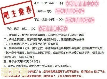 金条逾期影响其他平台贷款使用吗安全吗
