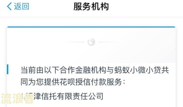 金条逾期影响其他平台贷款使用吗安全吗