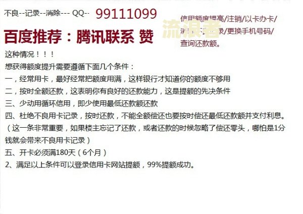 金条逾期影响其他平台贷款使用吗安全吗