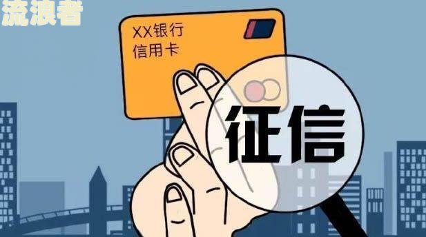 金条逾期会影响其他网贷吗