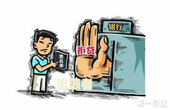 金条逾期会影响其他网贷吗