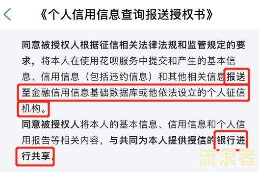 金条逾期会影响征信吗及解决方法？