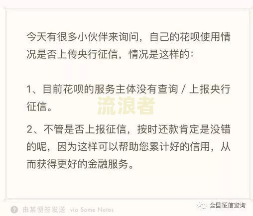 金条逾期会影响征信吗及解决方法？