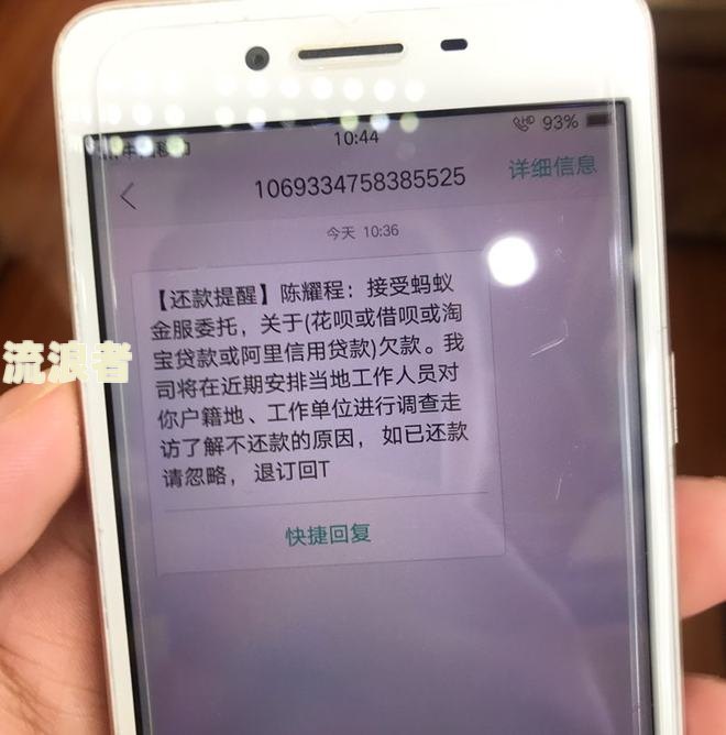 花呗逾期5天还了最低还款还能用吗怎么办