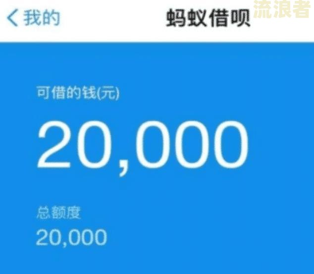花呗逾期5天后还款完几个小时能正常使用