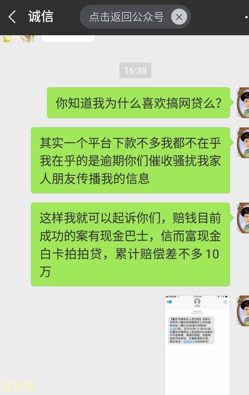 贷款逾期能当股东吗现在如何处理？