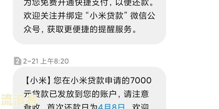 贷款逾期可以当法人吗？
