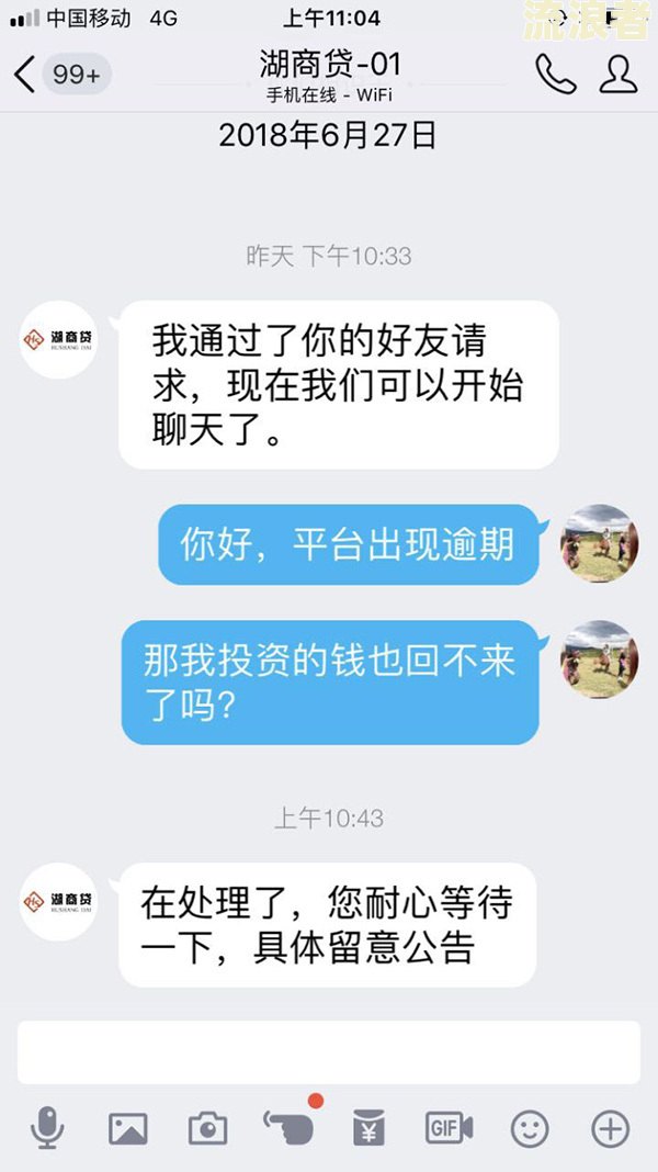 贷款逾期可以当法人吗？