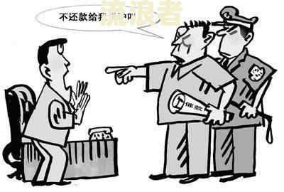 贷款逾期可以当法人吗？
