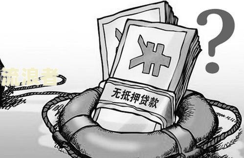 贷款逾期可以注册公司吗