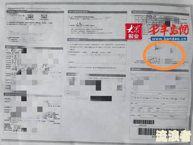 青岛银行逾期一天影响征信吗？如何处理青岛银行逾期三个月后的账户停挂息？