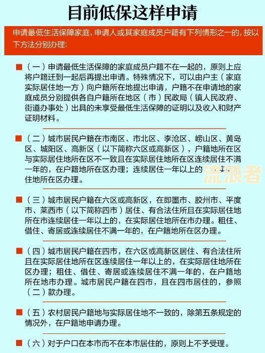 青岛银行缓期政策及最新宽限期措