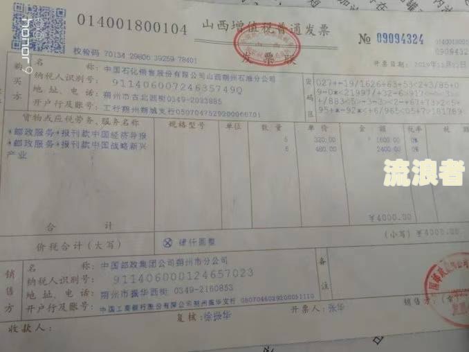发生过逾期的账户数4个严重吗，6个严重么，1什么时候消失