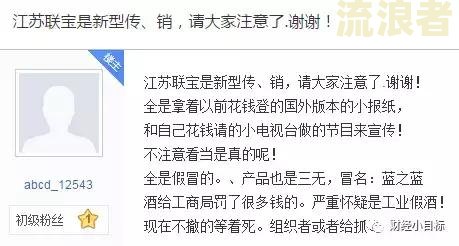 发生过逾期的账户数4个严重吗，6个严重么，1什么时候消失