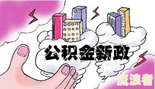 发生过逾期的账户数4个贷款买房有影响吗？怎么办？能房贷吗？