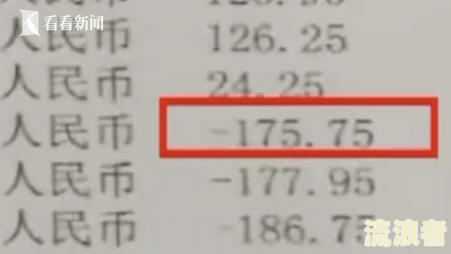发生过逾期的账户数4个贷款买房有影响吗？怎么办？能房贷吗？