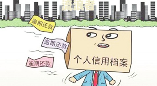 发生过逾期的账户数4个贷款买房有影响吗？怎么办？能房贷吗？