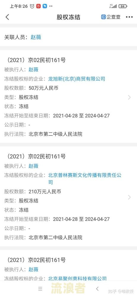 发生过逾期的账户数4个影响房贷吗及处理方法