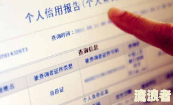 发生过逾期的账户数4个影响房贷吗及处理方法