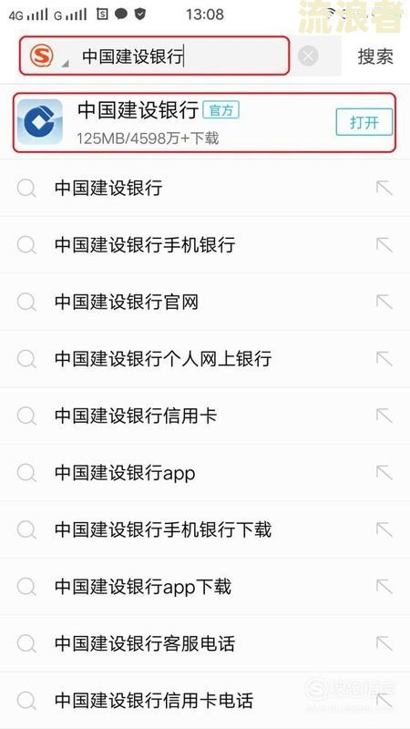 发生过逾期的账户数5个，能贷款吗？严重吗？当前无逾期，能买房吗？