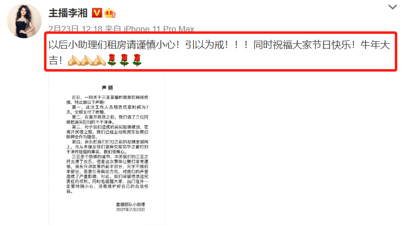 58借钱逾期说转到有关部门事件调查