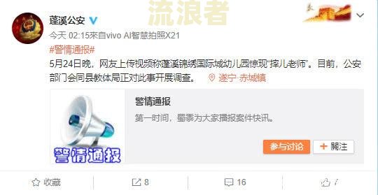 58借钱逾期说转到有关部门事件调查