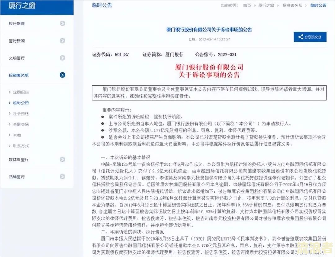 58借钱预期：起诉、刷新及征信真实情况