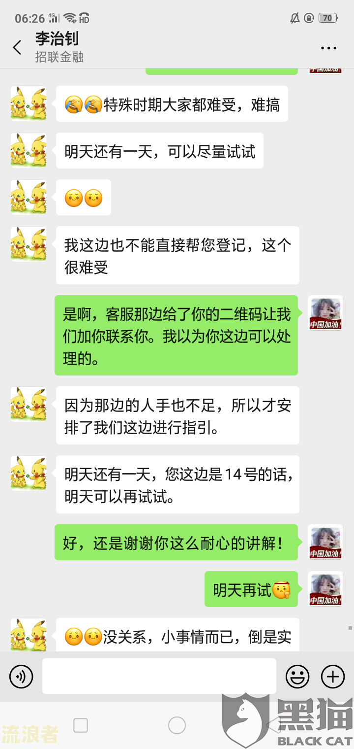 58金融有逾期还款还完了还可以继续借吗