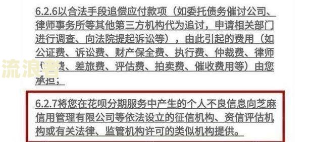 58借钱逾期还不上以后有什么影响及后果?