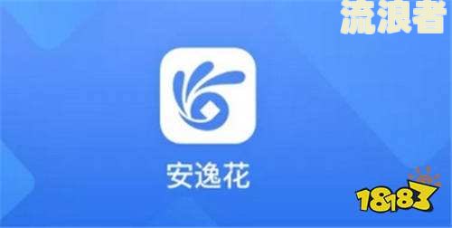 安逸花几天宽限期和申请期还款