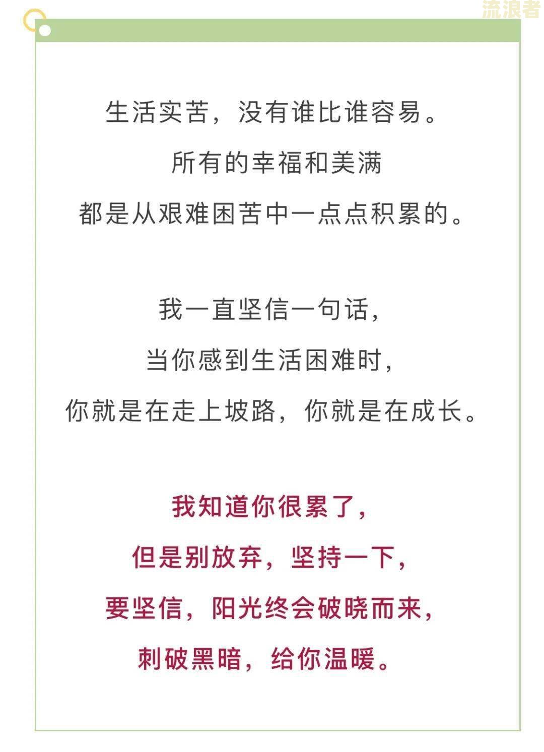 安逸花几天宽限期和申请期还款