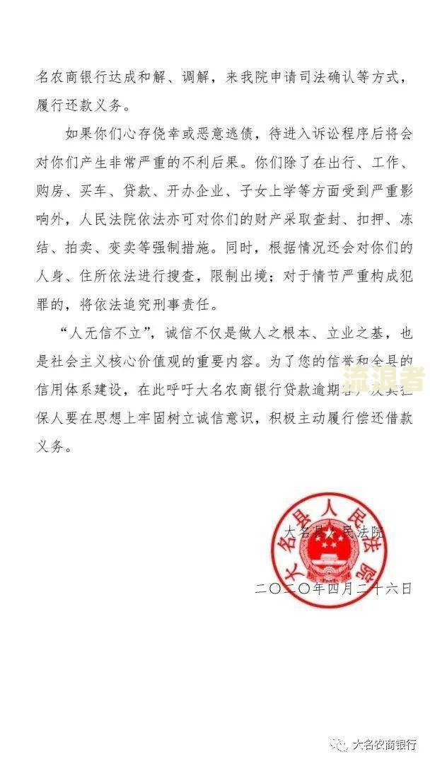 中国现在有多少人逾期房贷没还的人数及情况？
