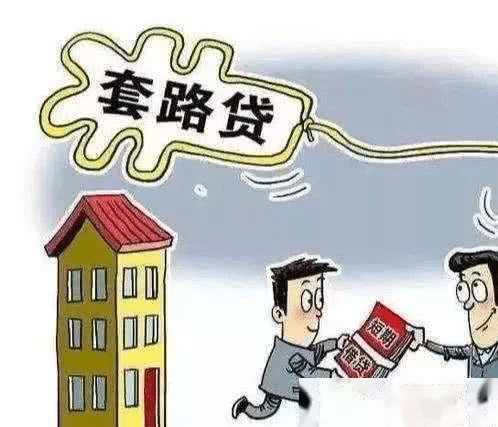 中国有多少人逾期了贷款